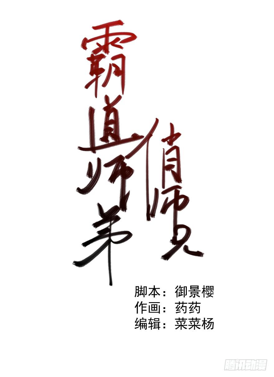 找到你了！16