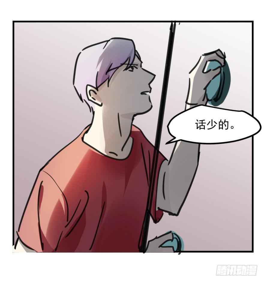 师兄！32