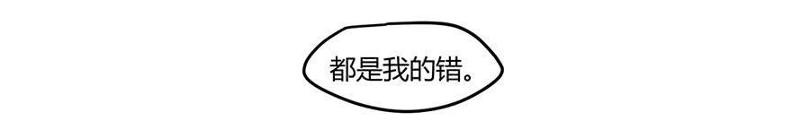 我不会原谅你的。24