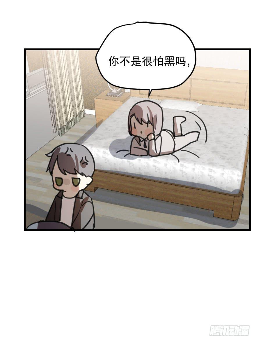 同居了！5