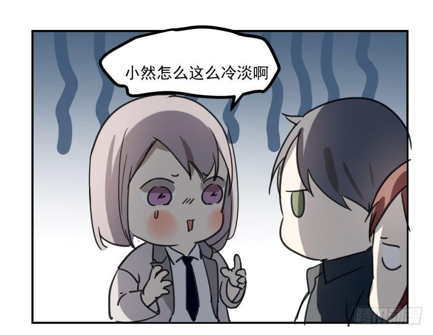 冰山王子？！11