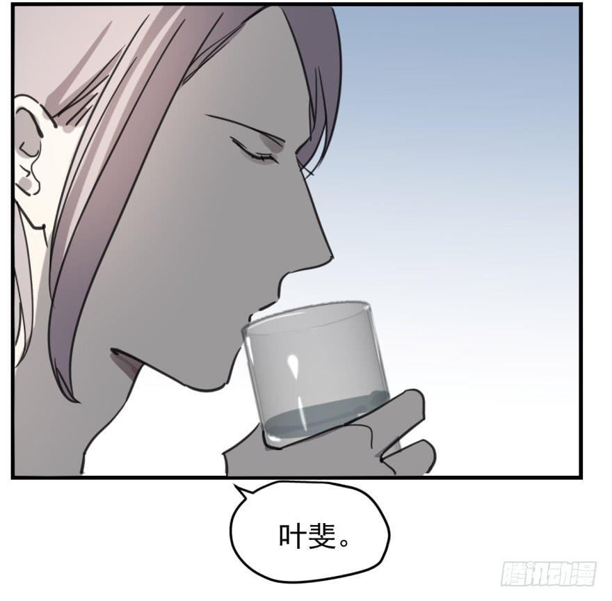来者不善！8