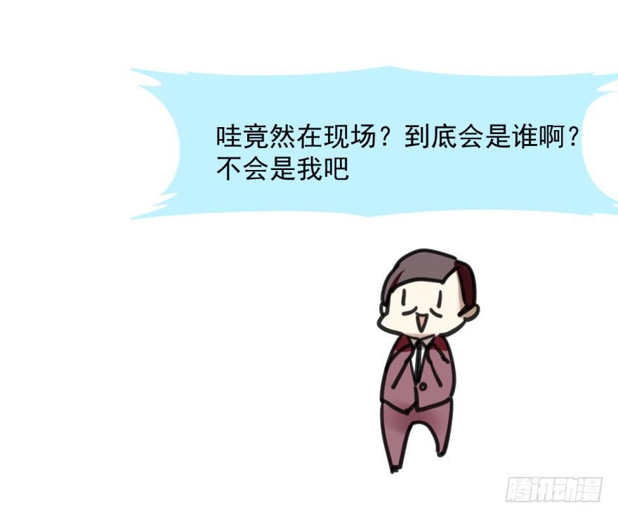 师兄！35