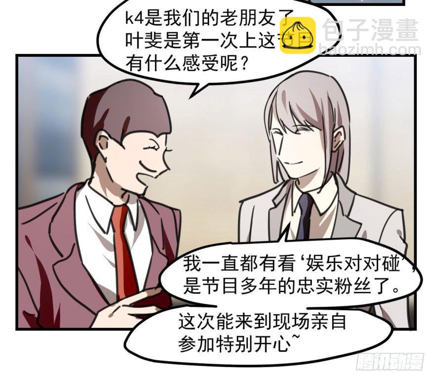 师兄！11
