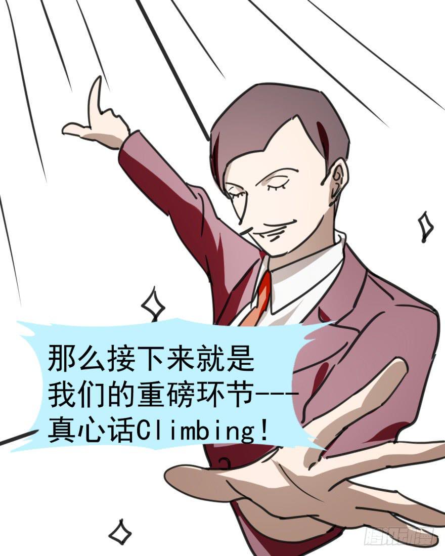 师兄！20