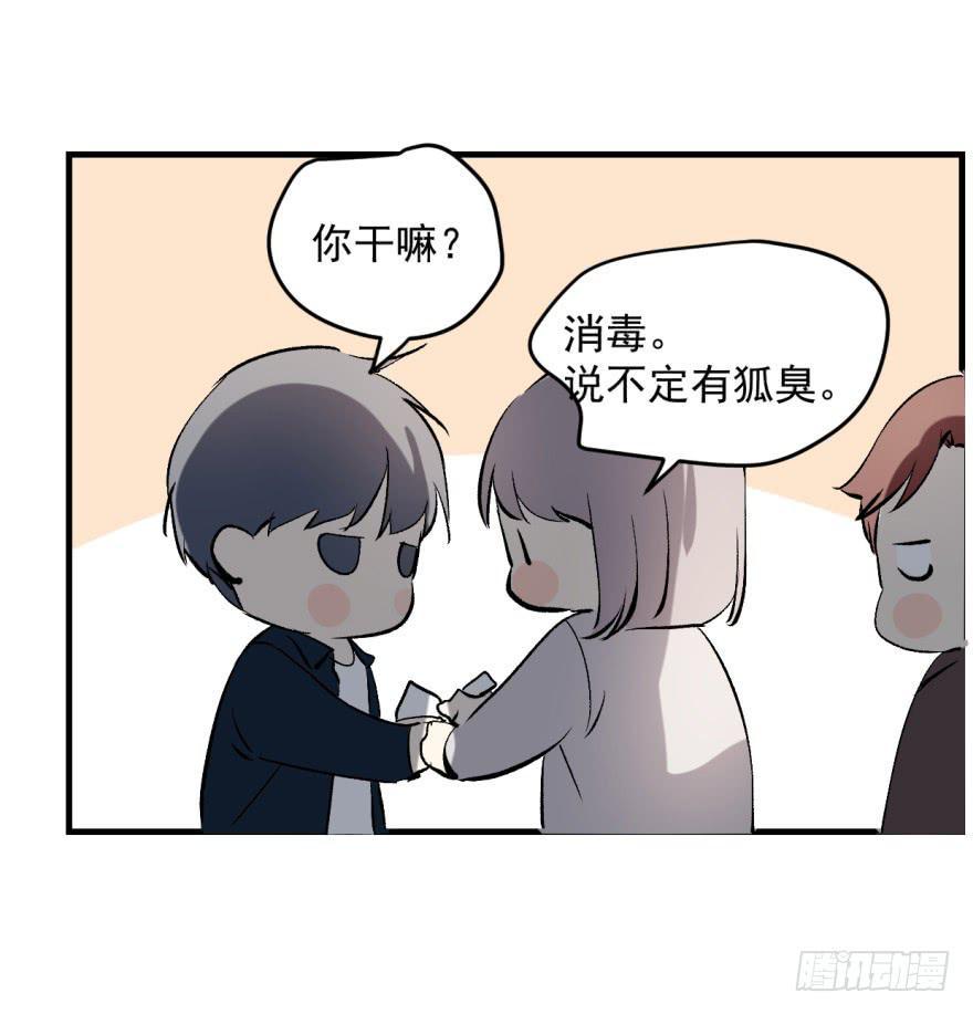来者不善！28