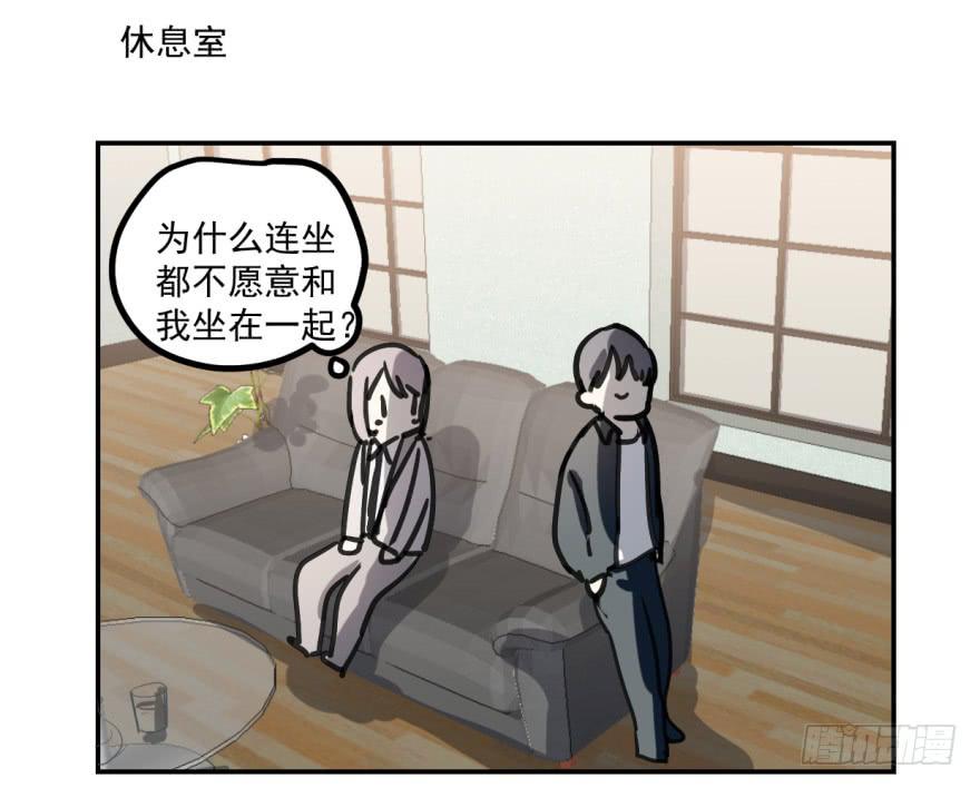 冰山王子？！15