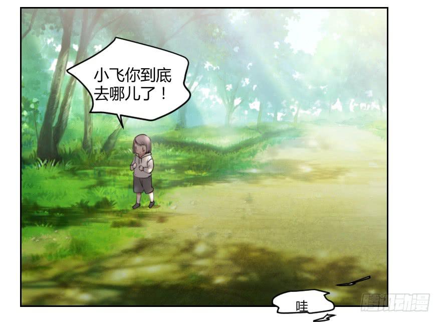 找到你了！1