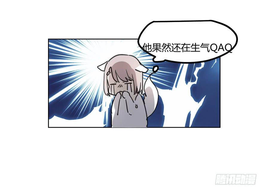 我不会原谅你的。17