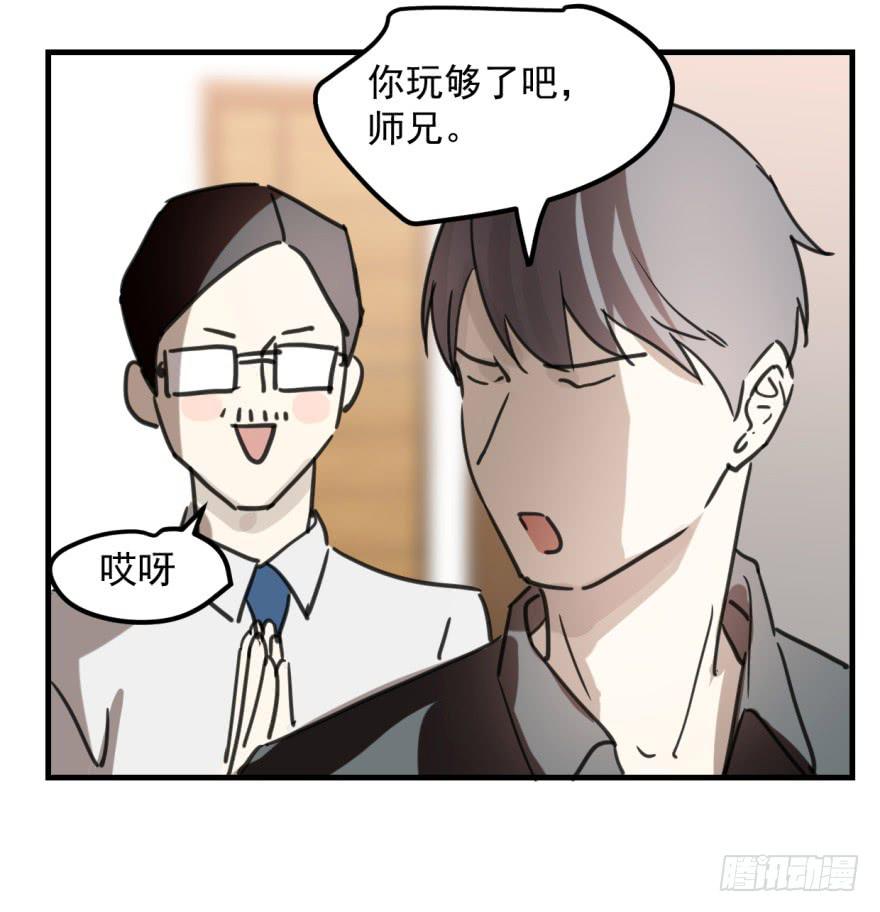 同居了！26