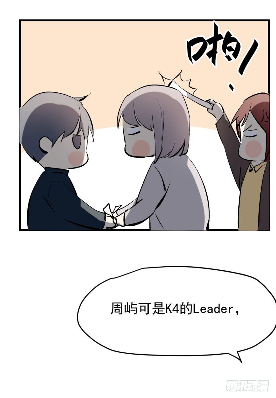 来者不善！29
