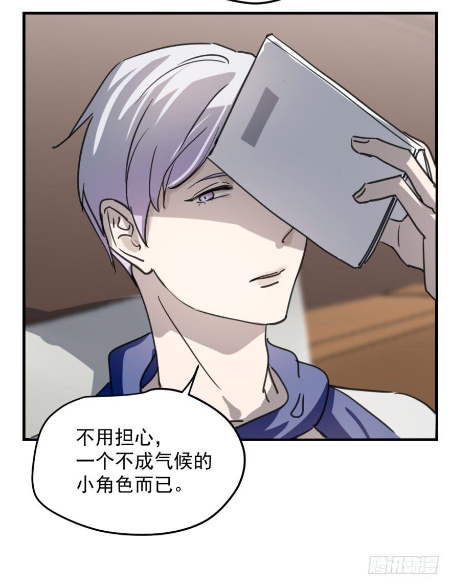 来者不善！40