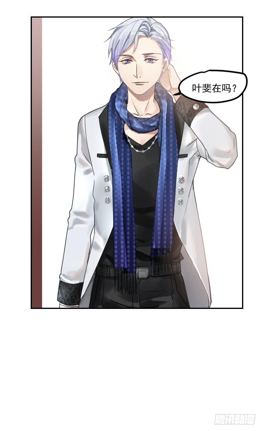 冰山王子？！33