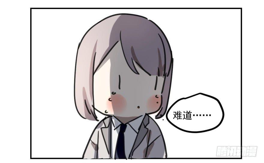 冰山王子？！16