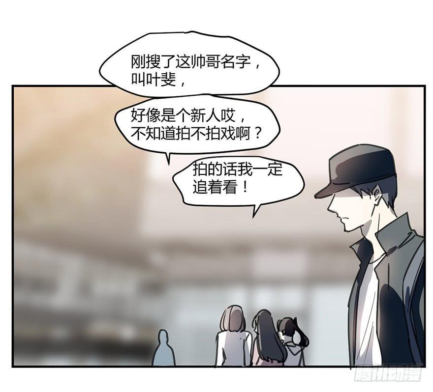 找到你了！20