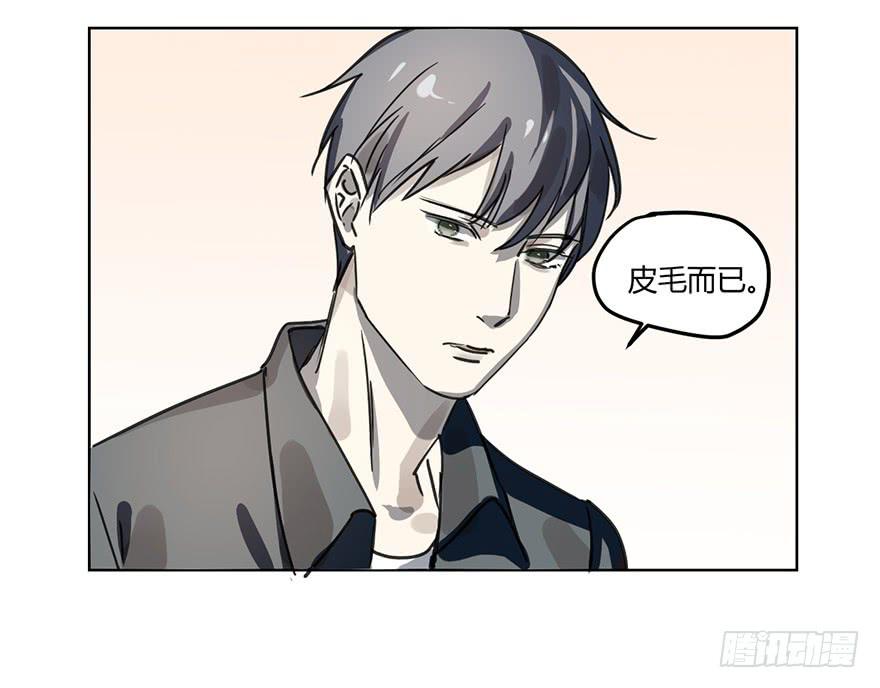 我不会原谅你的。7