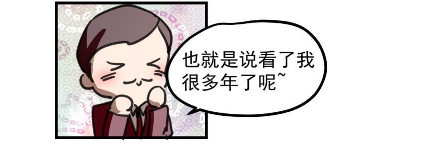 师兄！12