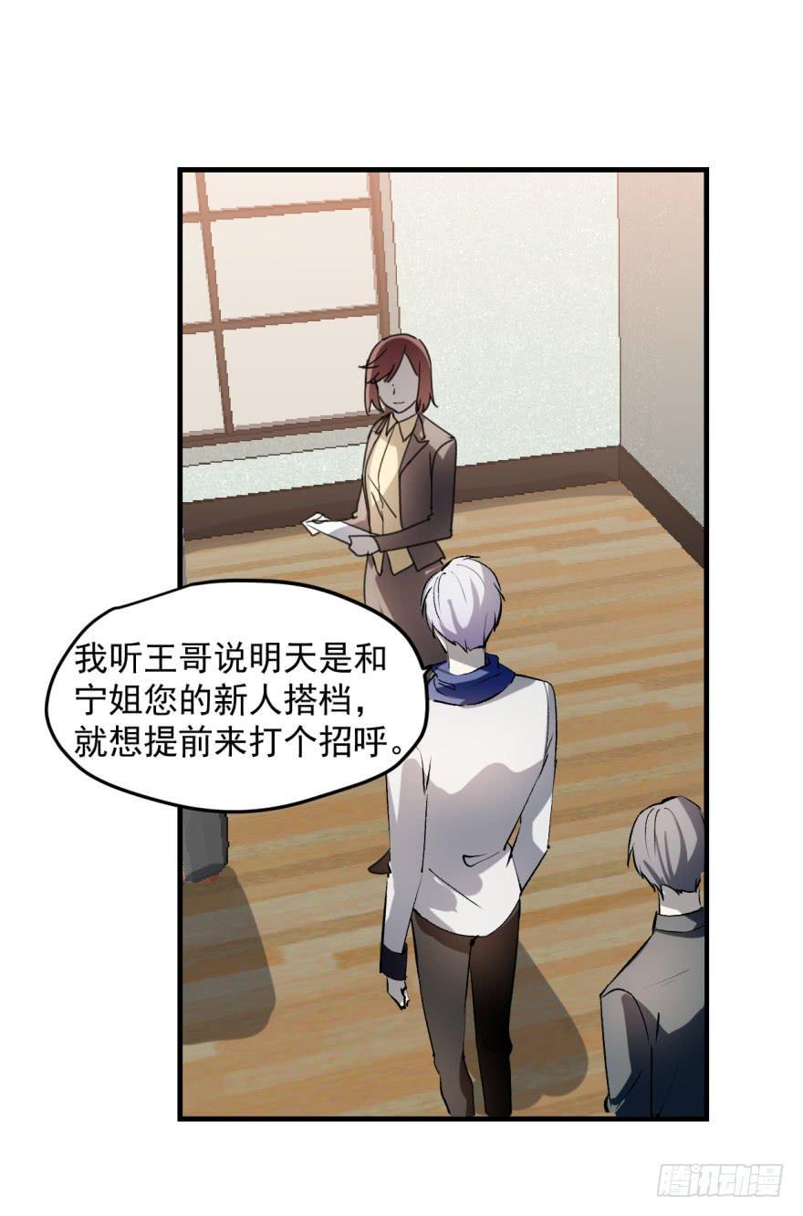 来者不善！3