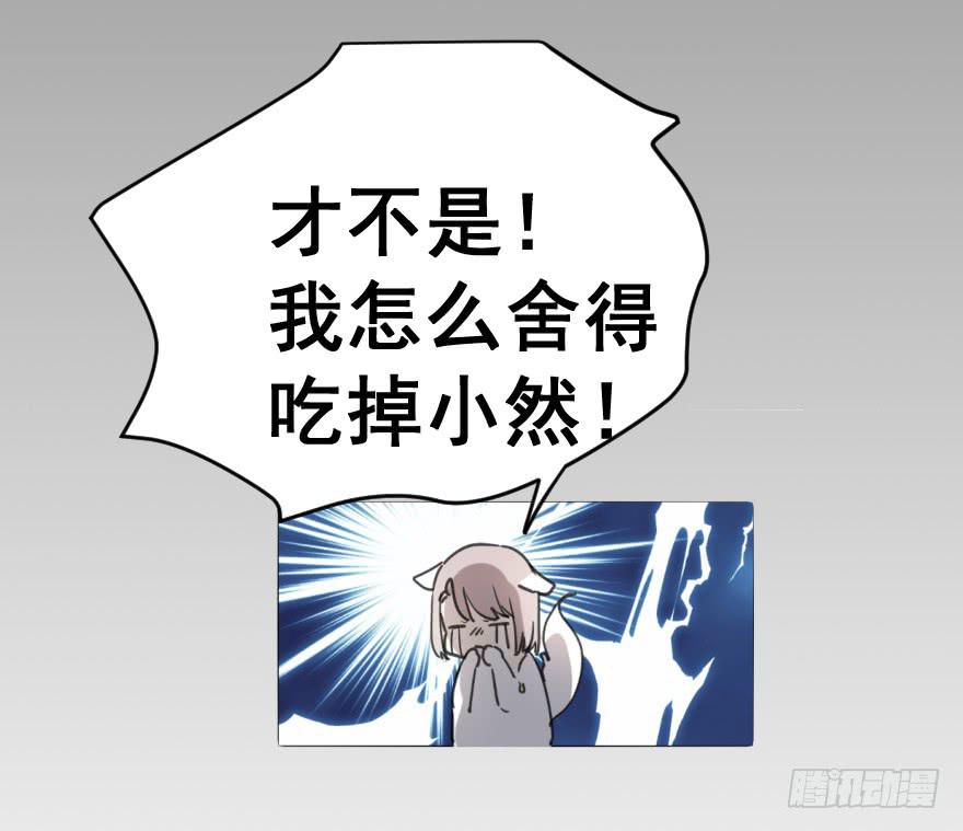预告6