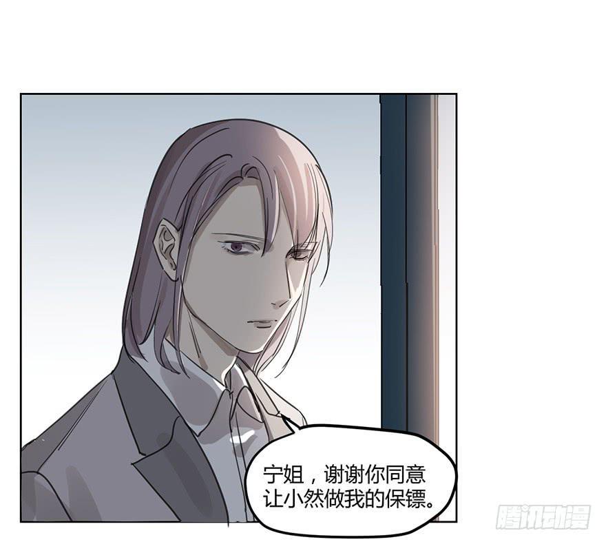 我不会原谅你的。21