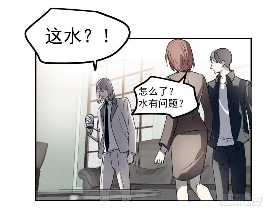 冰山王子？！20