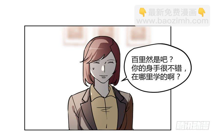我不会原谅你的。4