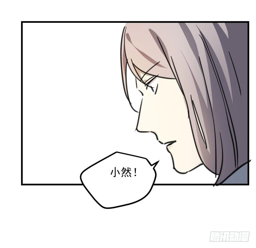 师兄！50