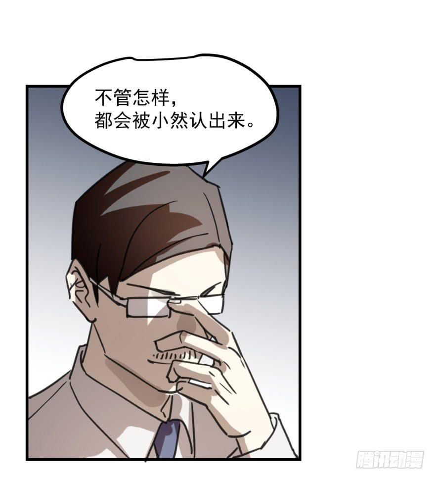 同居了！27