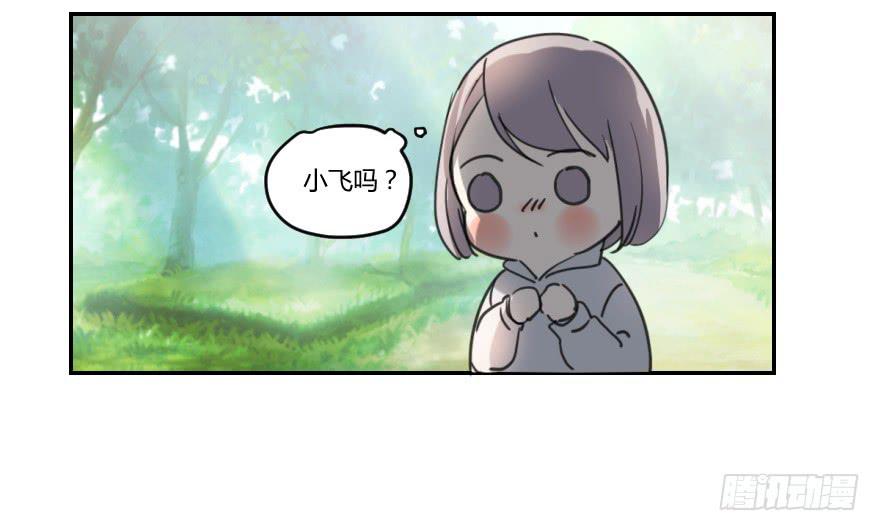 找到你了！3