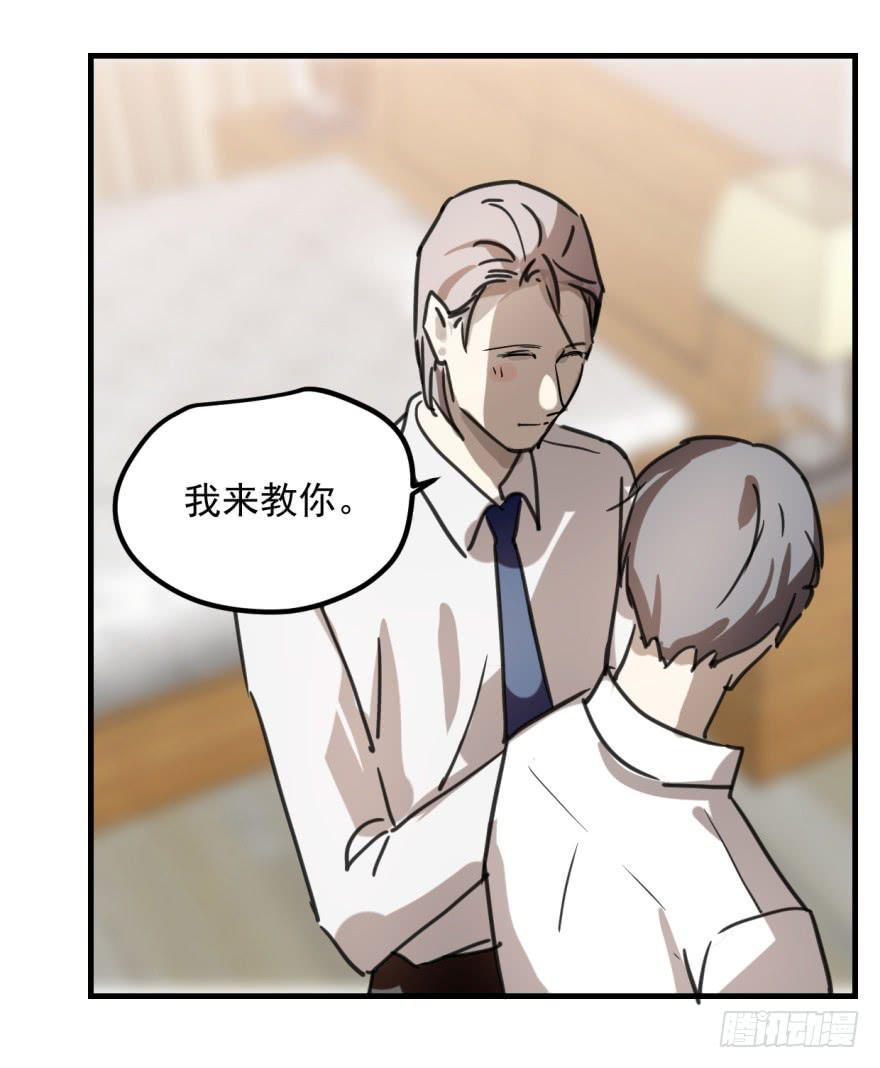 同居了！36