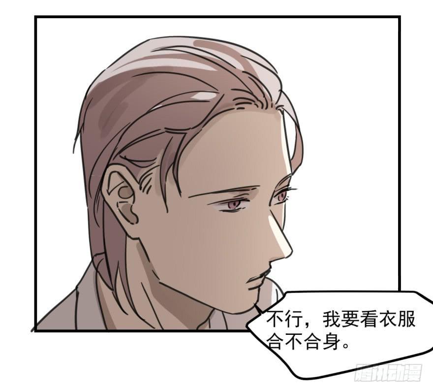 同居了！29