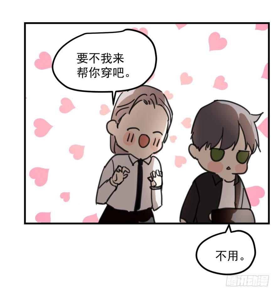 同居了！30