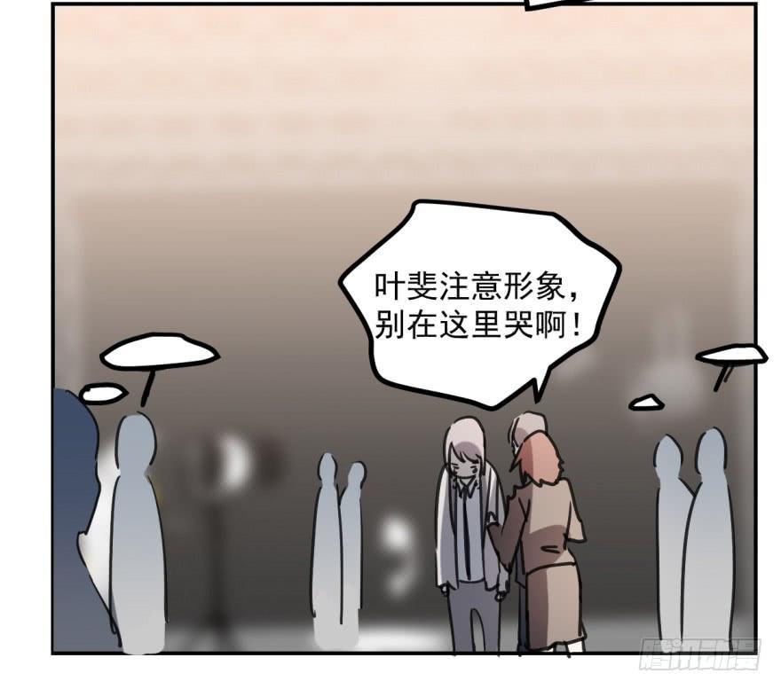 冰山王子？！13