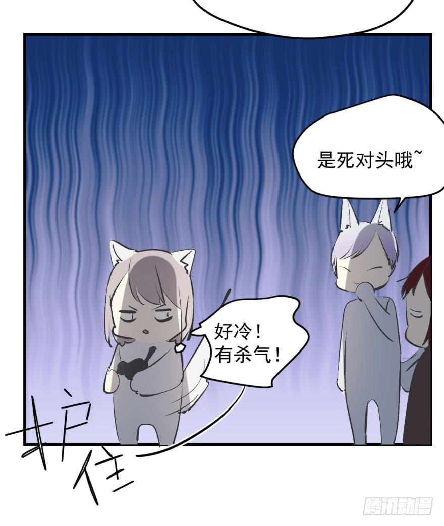 来者不善！20