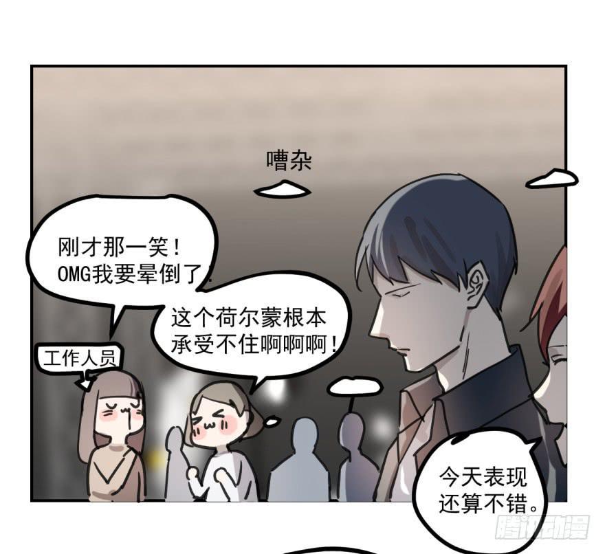 冰山王子？！7