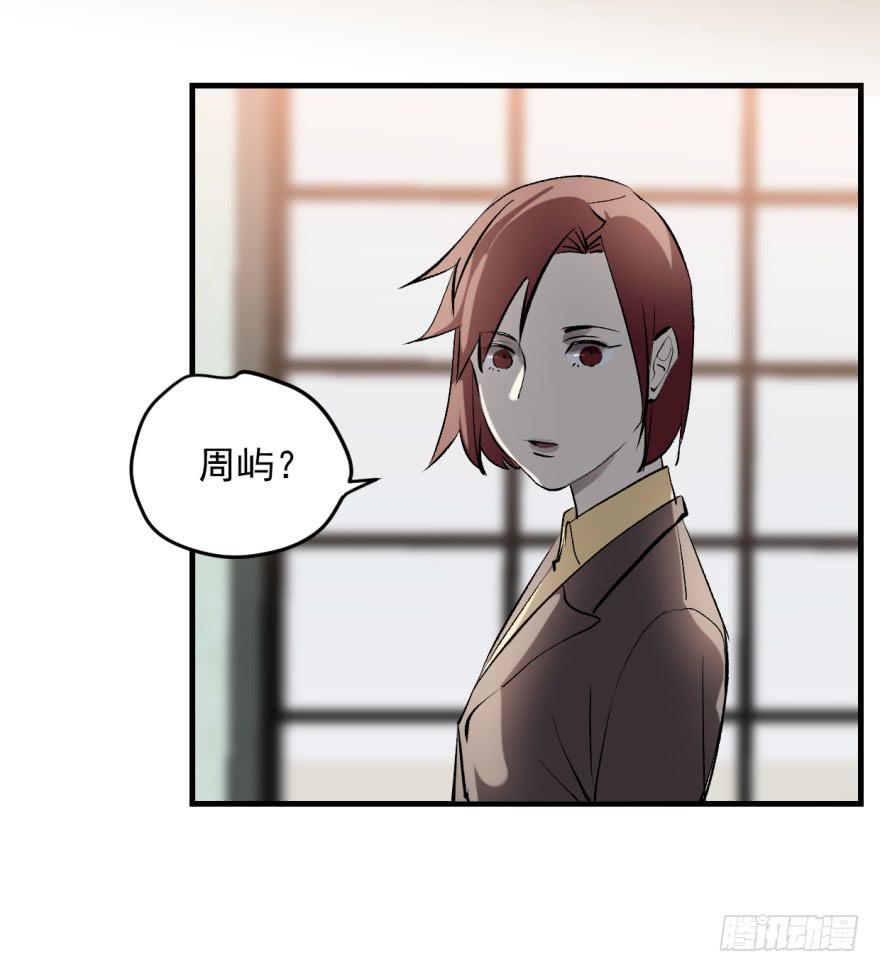 来者不善！2