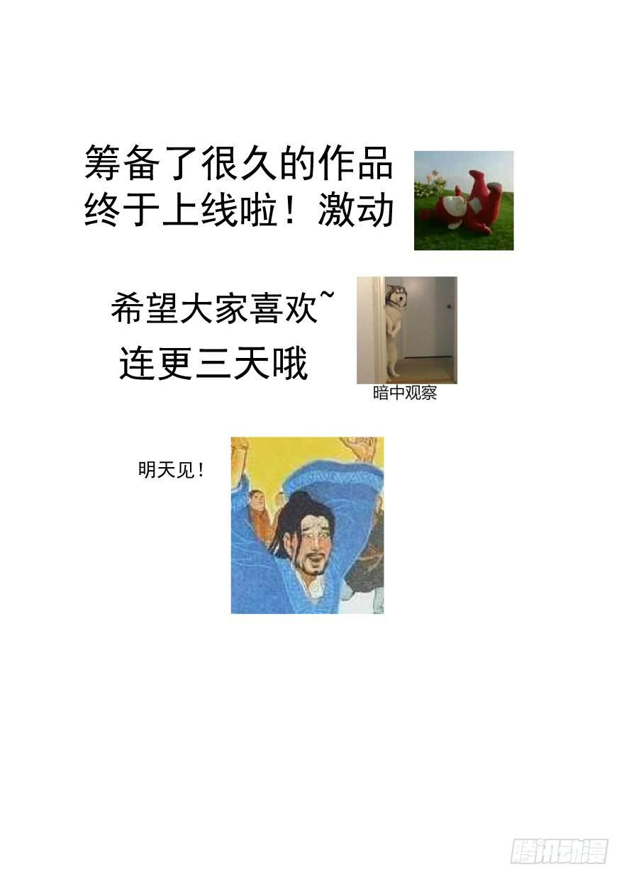找到你了！25