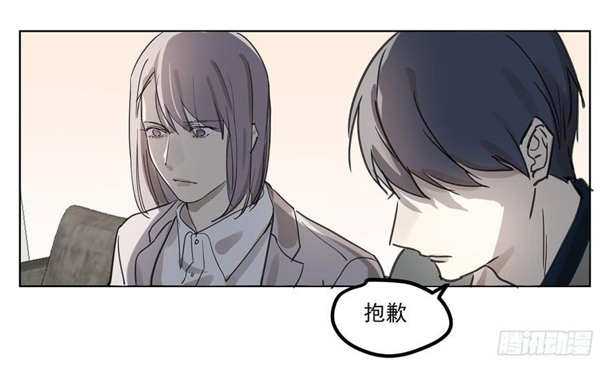 我不会原谅你的。15