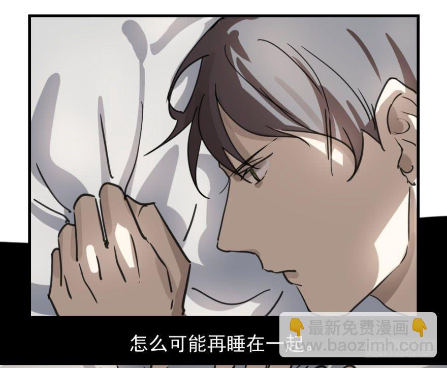 同居了！16