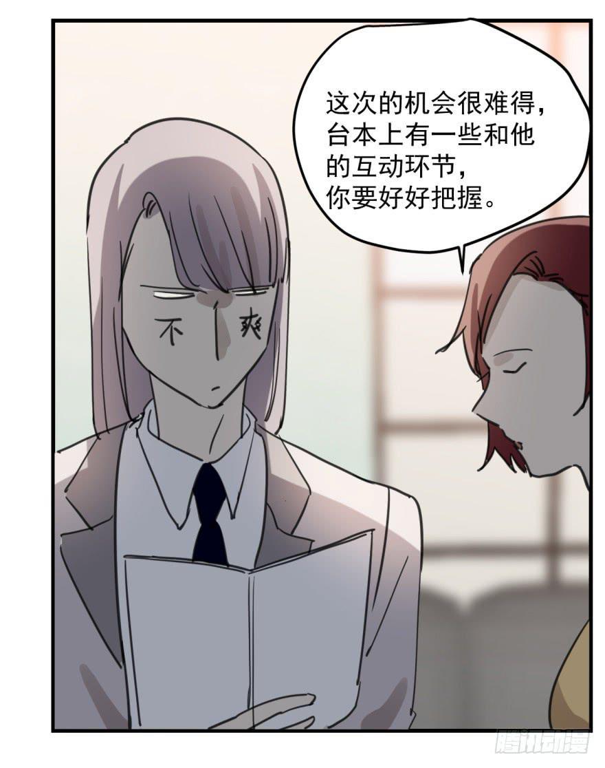 来者不善！31