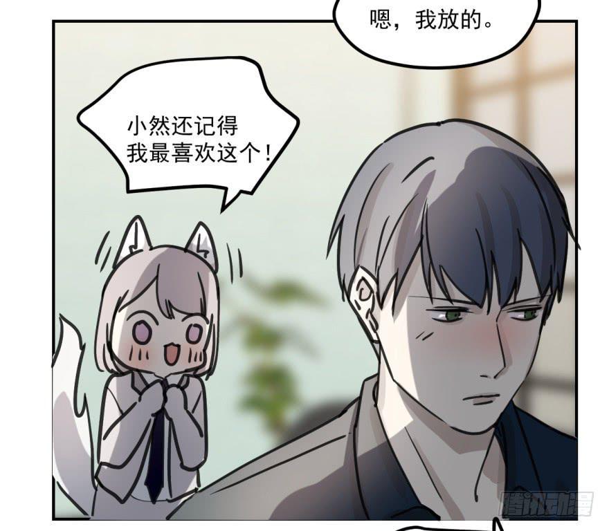 冰山王子？！23