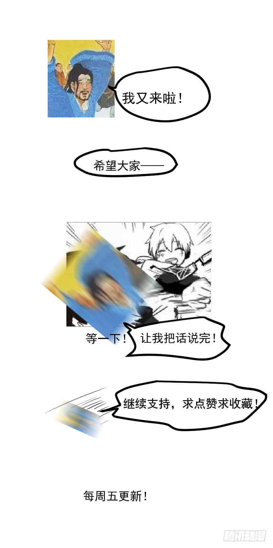 我不会原谅你的。27