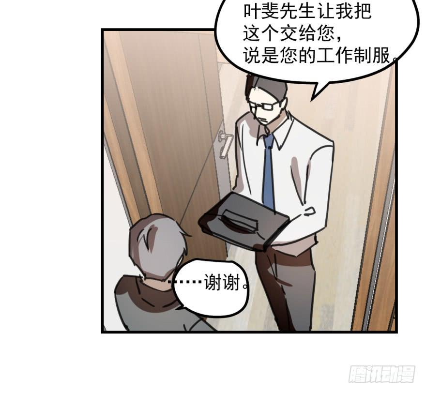 同居了！23
