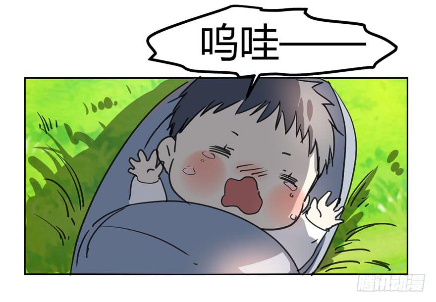 找到你了！6