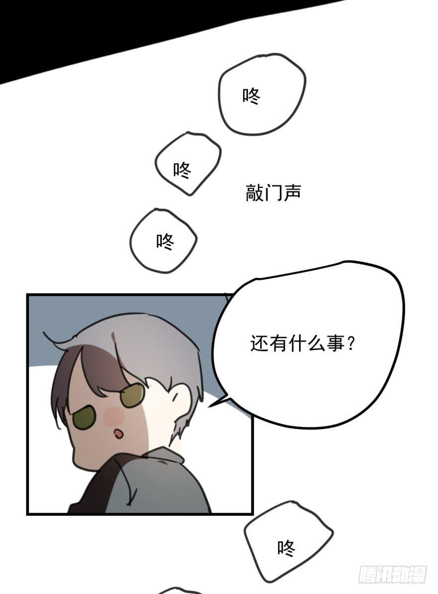 同居了！18