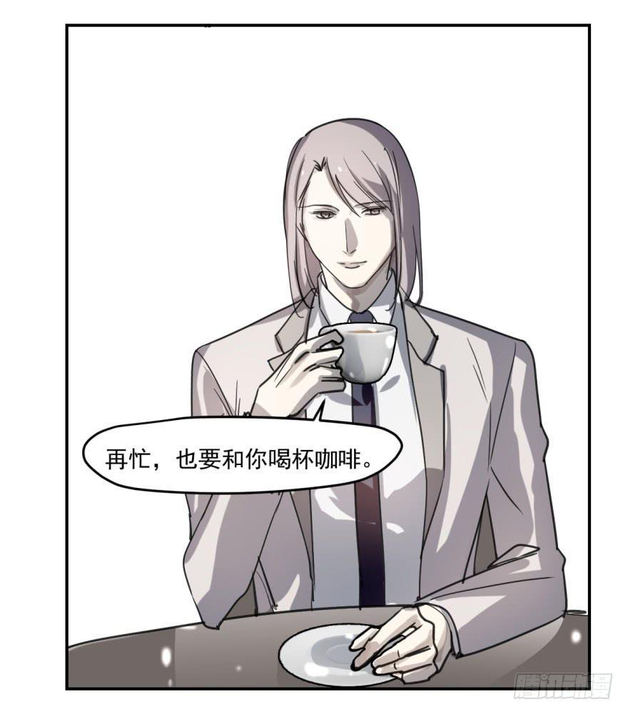 冰山王子？！5