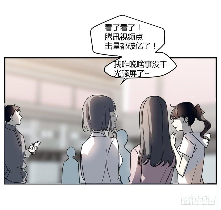 找到你了！19