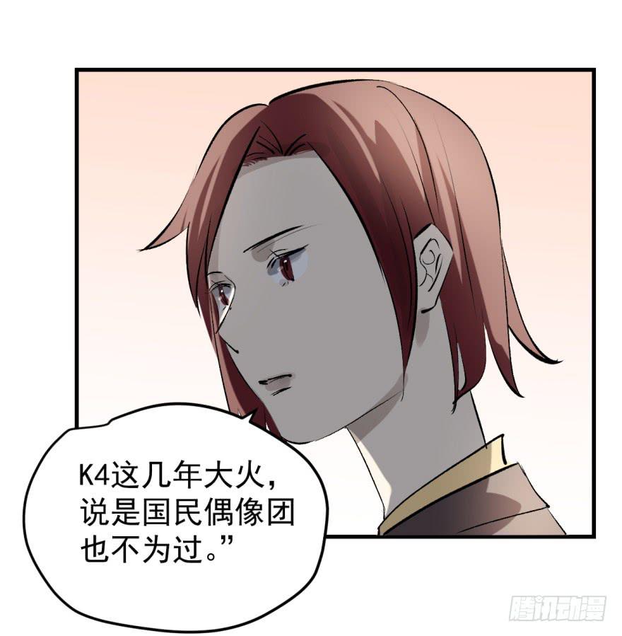来者不善！30