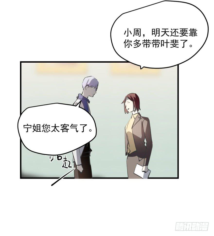 来者不善！17