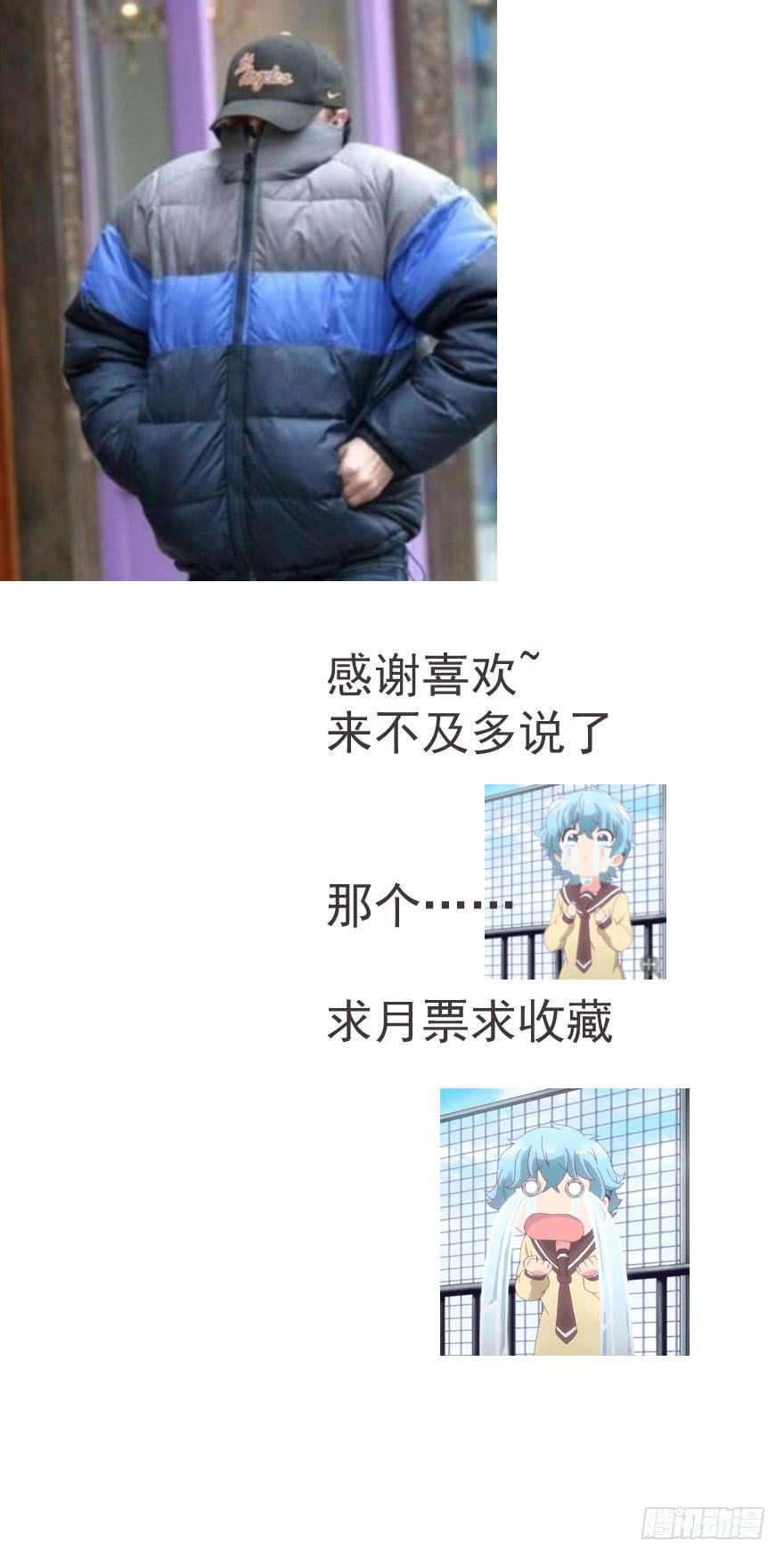 来者不善！41